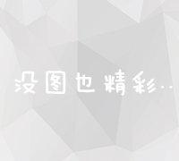 揭秘当代网络营销：主流策略与实践案例详解